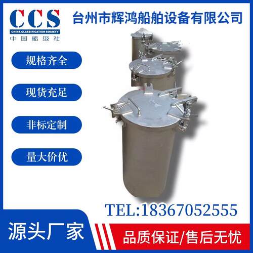 船用转动式油舱盖304不锈钢船用油舱盖船用耐压舱盖