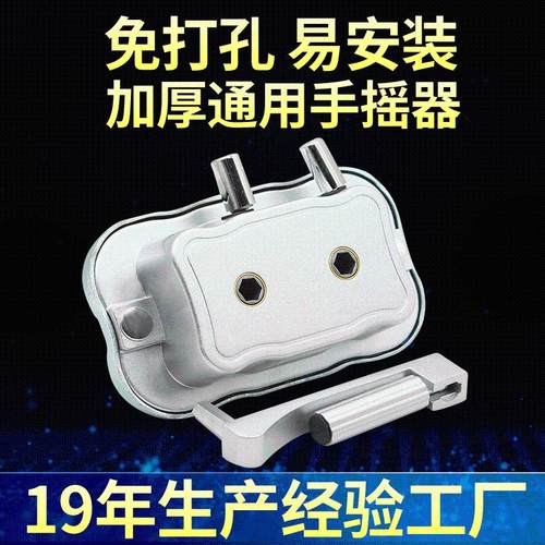 晾衣架打孔加厚升降升降晾衣架