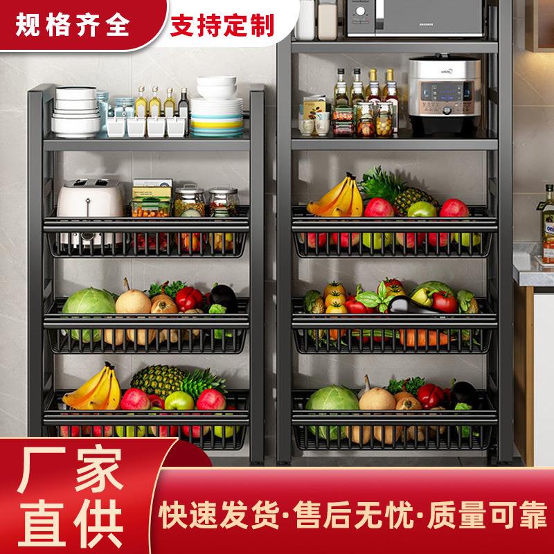 厨房菜篮子置物架落地多层夹缝水果蔬菜储物架子多功能放菜收纳筐