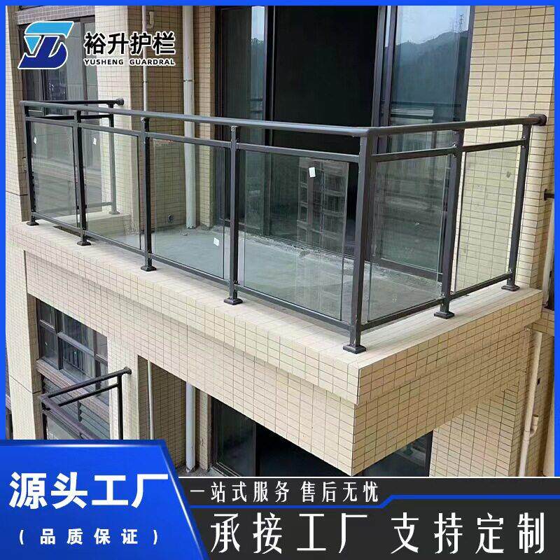 简约铝合金阳台护栏写字楼玻璃装饰铝合金围栏建筑户外防护栏