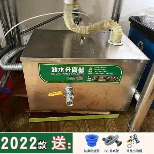 离水分器厨房油餐RSC饮过污滤器商用饭店水油水成品不锈钢地埋隔