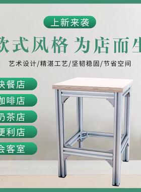 北欧家用桦木海洋板高脚椅铝合金吧台椅现代网红吧凳MSJ-DZ45