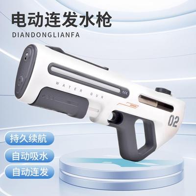大容量电池电动强力喷水水枪玩具男孩科技水枪手自一体喷水水枪