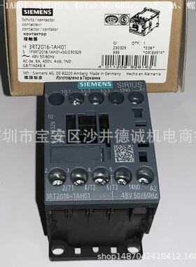 3RT2016-1AH01线圈电压48Vac、4kW、9A、1NO、螺栓型端子