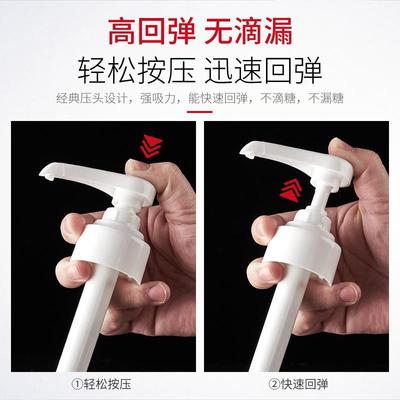 monin莫林糖浆压头压嘴果酱果糖瓶子按压器泵头压泵手压式商用