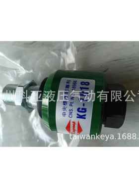 浮动接头KG-1018 全新原装 CNS.Pt.8966