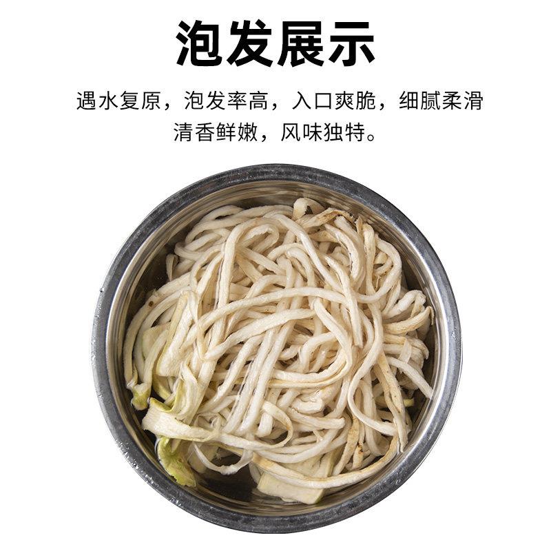 罗卜干 干500g四川农家自制干 干货土产干 干白罗卜风干 干罗卜丝
