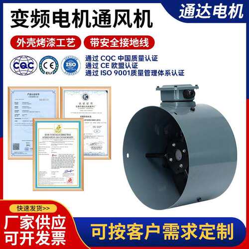 变频调速电机通风机G-132A G132 G-132AB变频电机散热风扇 全铜