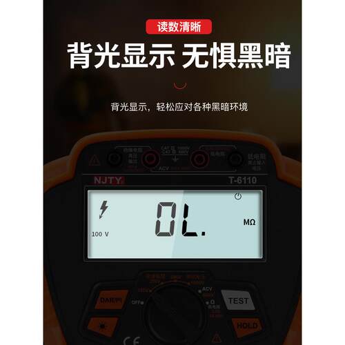 现货天宇绝缘电阻T6110电工数字兆欧表500MV1000智能振动表绝缘