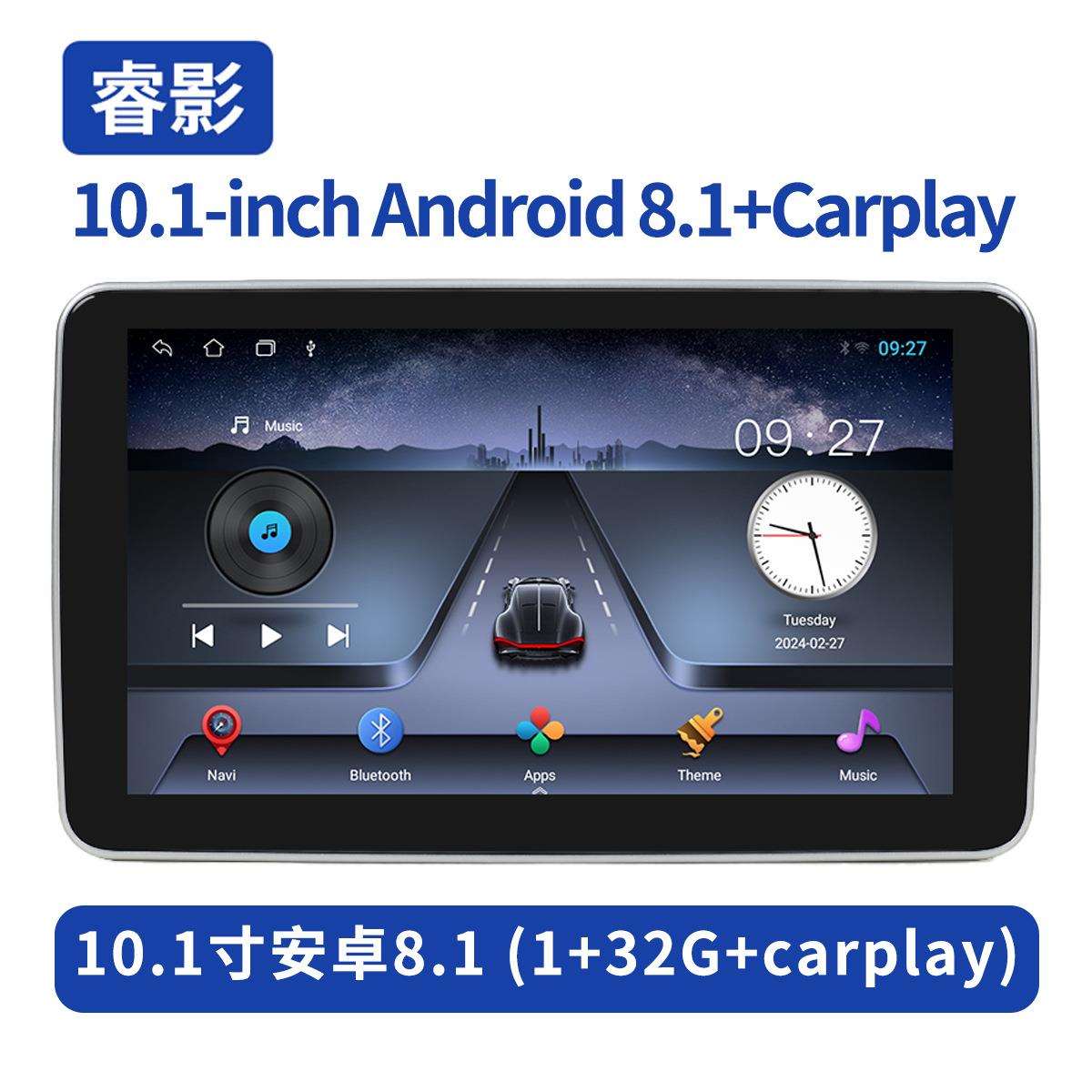 升级版10.1寸外挂安卓头枕显示器后排娱乐系统电视支持carplay