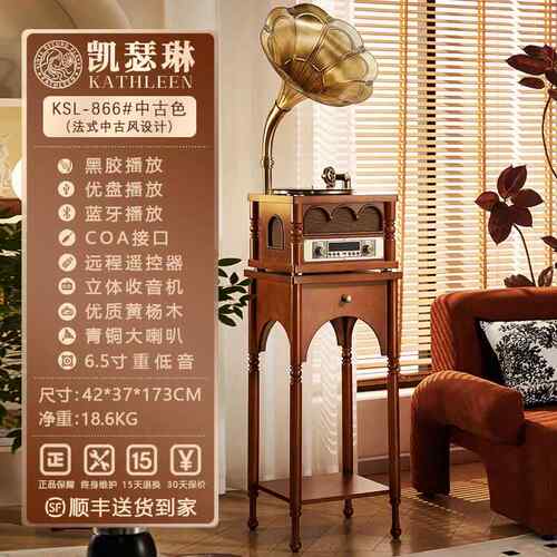 高档法式中覆古留声机客家用古风黑胶唱片机彷古电厅片机蓝牙音响