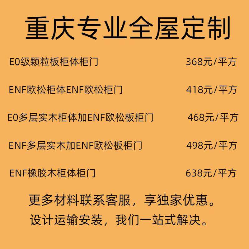重庆全屋定制衣柜拉门千山实木本地现代简约北欧极简轻奢衣帽间