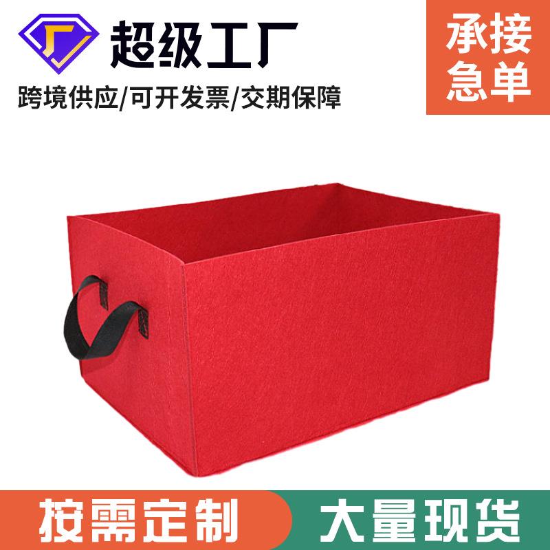 供应毛毡植树袋无纺布植物生长袋 方形毛毡土豆美植袋黑色种植袋
