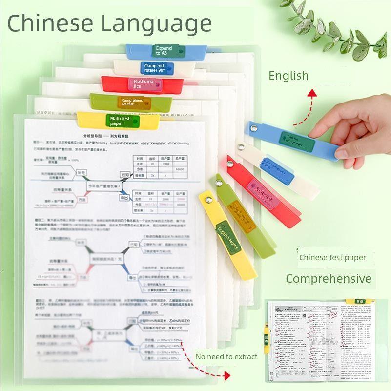 开学文具好物小学初中高中生学习用品大全奖励小礼品试卷神器