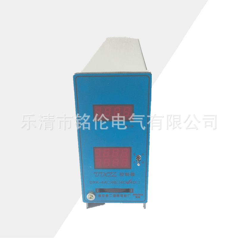 DXK-4A DXK-4B 电磁调速控制器 DXK-4C DXK-4D电动机调速控制器