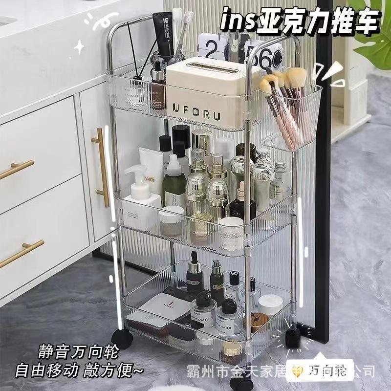 小推车亚克力书桌收纳置物架