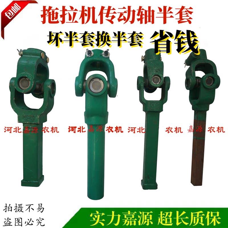 拖拉机传动轴旋耕机212 131 141 1160方管传动轴圆管传动轴半套