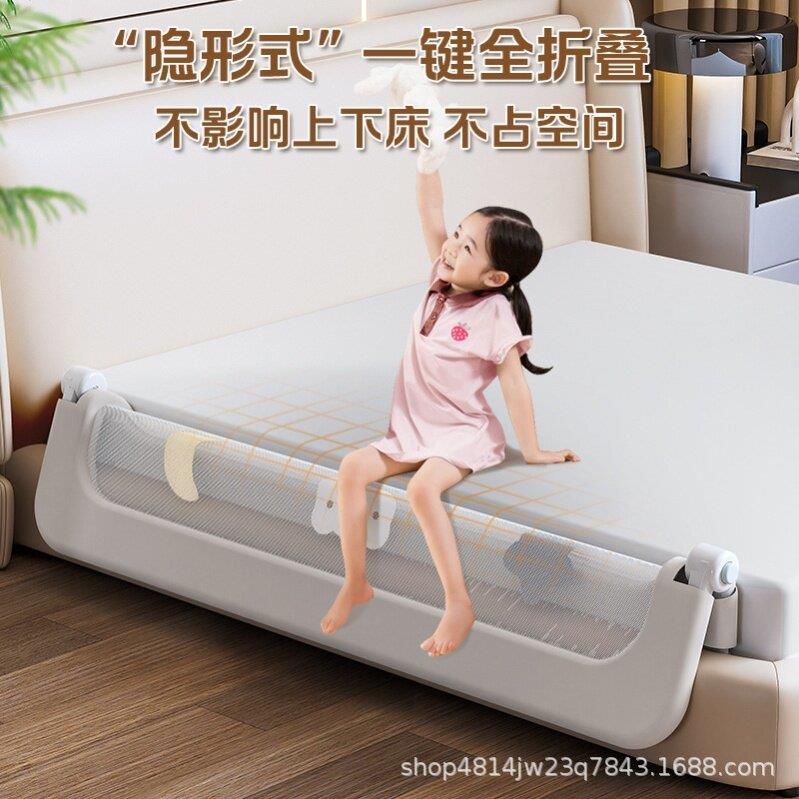 床围栏宝宝防护栏婴儿床围床边挡板旅行折叠儿童便捷护栏一面单侧