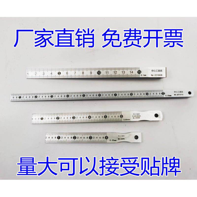 契型塞尺 不锈钢游标楔形塞尺 间隙尺 0.2-4 0.4-6 0.5-10 1-15mm