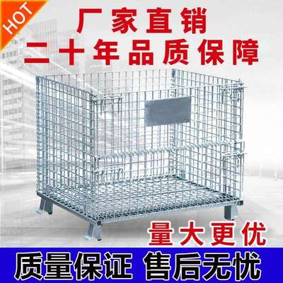 仓储笼折叠储物笼仓库笼铁框蝴蝶笼物流台车周转箱笼铁笼仓库货架