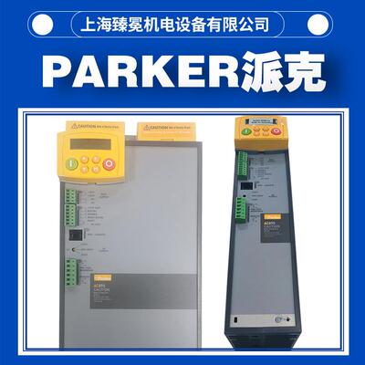 派克进口590P-53316520-P00-U4V0直流调速器 马达试验台/液压元件
