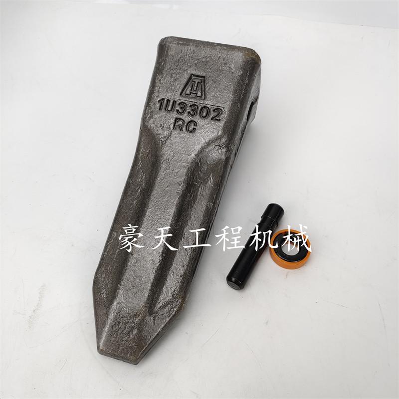 徐工挖机135D/150/155DK斗齿挖斗齿座斗销子岩石齿牙仔牙齿1U3302