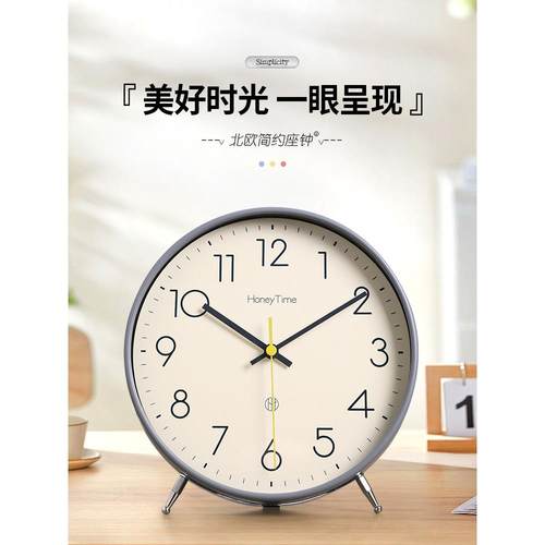 桌面时钟摆台式座钟家用闹钟客厅静音台钟简约钟表摆件摆放式摆钟