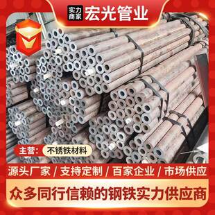 420铁素体不锈钢厂家机械用3cr13马氏体不锈铁无缝管不锈铁管