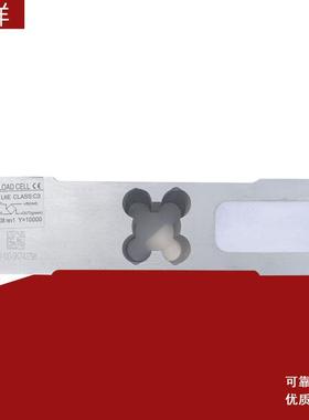 中航电测 台HX202103 菱形孔称重传感器 L秤62E C3 50kkg 100g 00