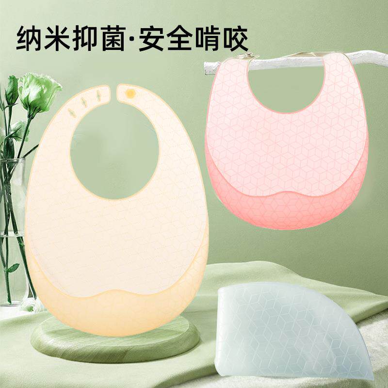 宝宝吃饭围兜辅食外出防水硅胶婴儿超软小孩围嘴口水防脏儿童饭兜