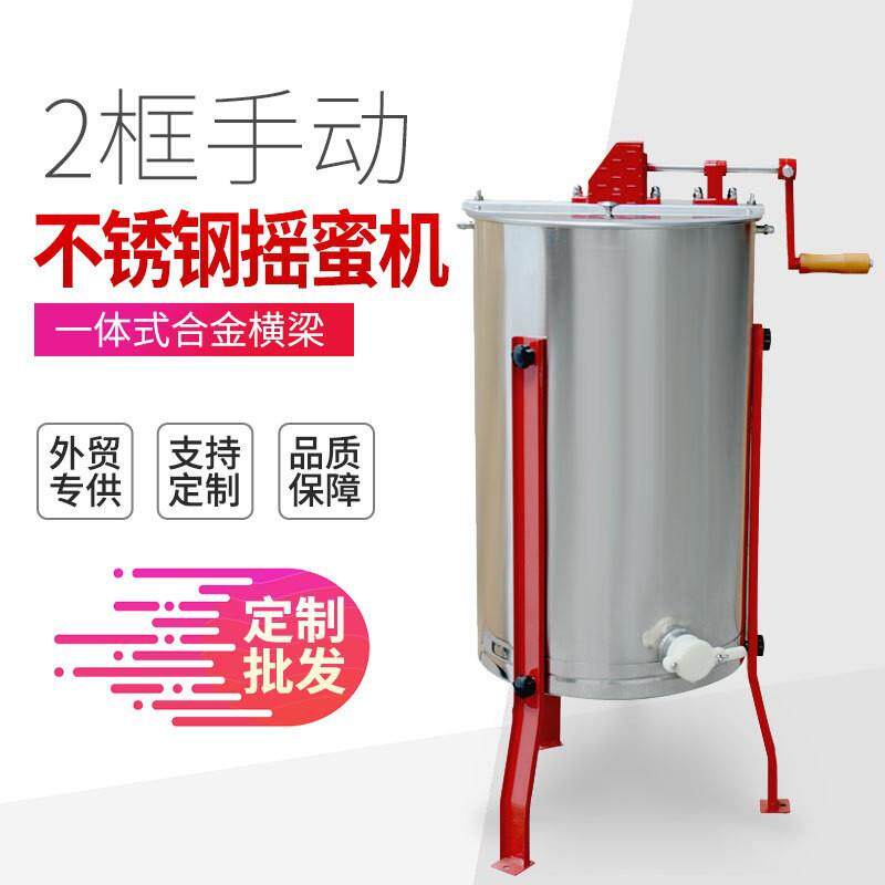 不锈钢手动摇蜜机2框取蜜机电动蜂蜜分离机蜂蜜提取机外贸跨境
