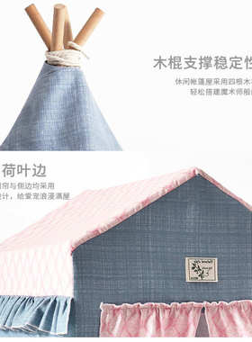 BLOBLO/啵拉啵拉宠物帐篷户外狗床猫窝四季小型犬可拆洗