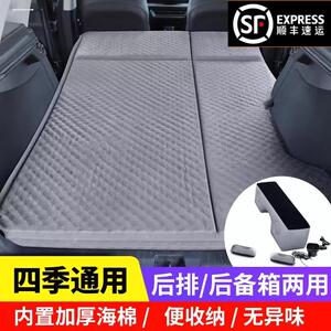 适用车方程豹5车载自动充气床垫自驾后备箱睡垫后排户外旅行床 波