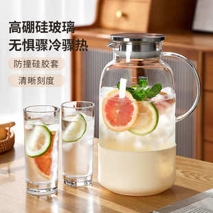 冷水壶玻璃水壶耐高温凉水壶家用大容量果汁冷泡壶 W2025新款