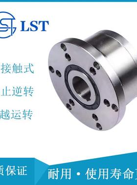 CKZF-D100270、CKZF-D130310楔块式单向离合器用于提升机、运输机