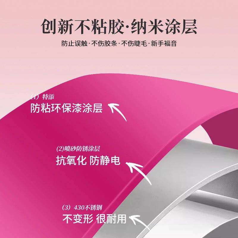【下单立减50】嫁接睫毛镊子假睫毛镊子镊子嫁接睫毛工具Y06