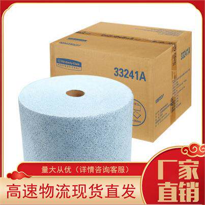 金佰利kimberly-clark33241A吸油工业擦拭布百洁布除尘清洁布