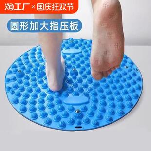 脚底按摩脚垫脚底穴位按摩疏通穴位按摩脚心指压板仿鹅卵石圆行垫