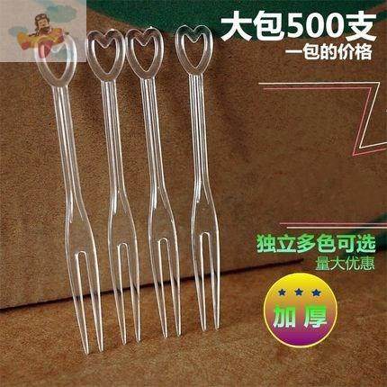 一次性水果叉子家用独立包装高级感塑料果叉小叉水果签果插食品级,餐饮具,水果叉/水果签,淘宝优惠券,粉丝福利购,淘宝优惠卷