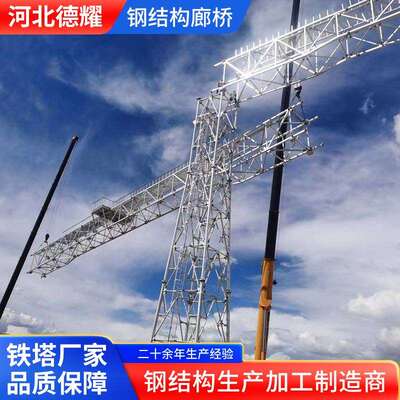 厂家生产钢结构廊桥 承接设计钢结构夹层 加工制作机场钢结构廊桥