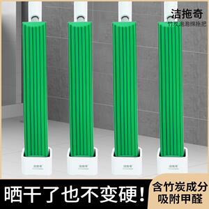 洁拖奇拖把家用一拖净2024新款不变硬懒人免手洗超强吸水海棉拖把