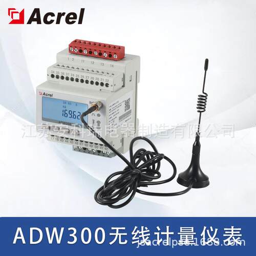 安科瑞电力物联网仪表ADW300WIFI无线智能电表灵活安装便于监测