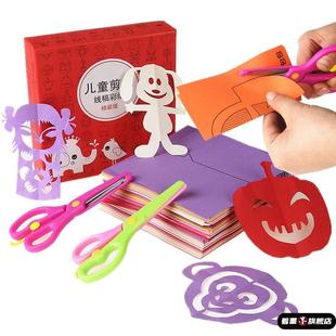 轴对称图形剪纸手工纸工艺品窗花底稿工具创意作品图案剪窗花创新