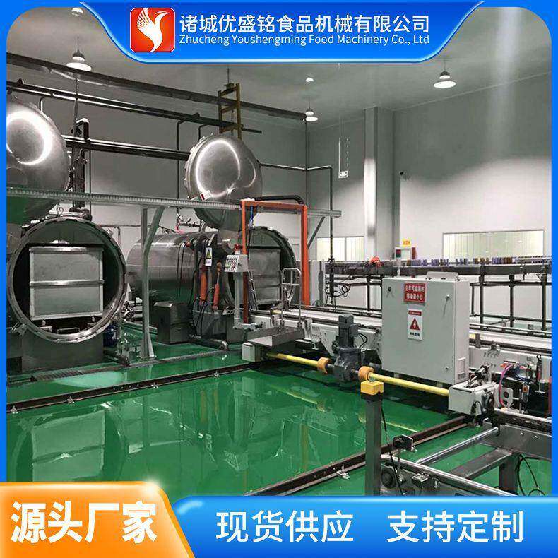 预蒸鹅血豆腐深加工机器 鲜猪血旺加工设备 散装牛血红脱气生产线