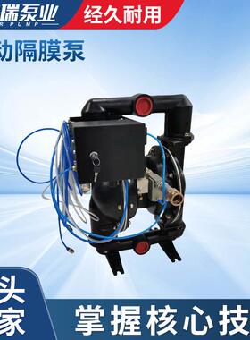 矿用气动自动排水控制器BQG520/0.2Z矿用自动启停气动隔膜泵