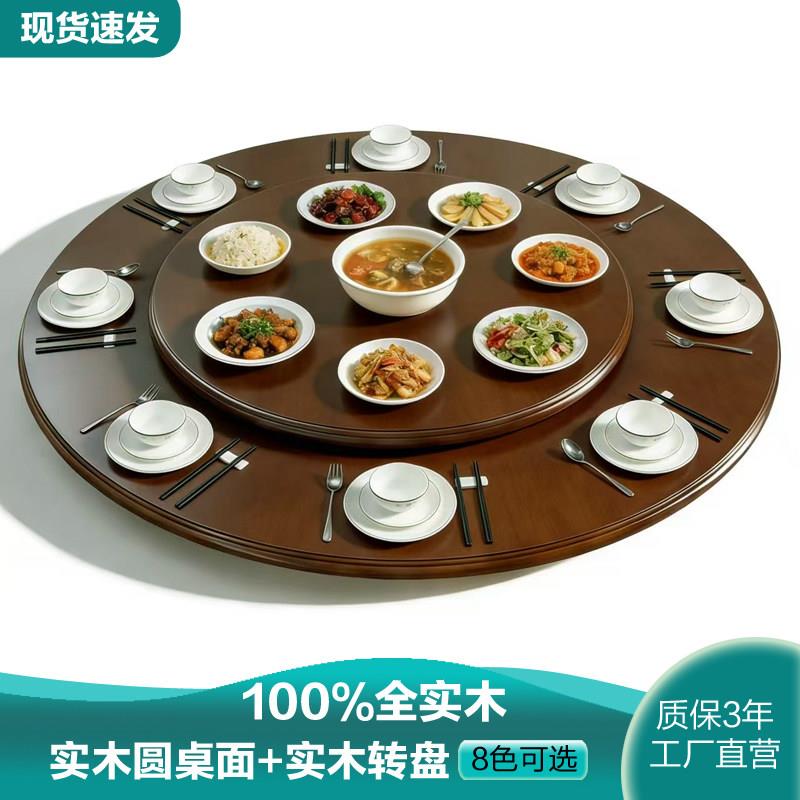 纯实木饭桌面板麻将桌大圆桌面家用全实木餐桌圆台面带转盘1.8米图片