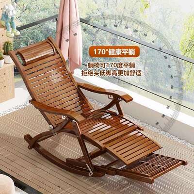 阳台叠躺椅夏季乘凉2.0户外休椅闲可折竹摇人摇摇椅懒家用老人逍
