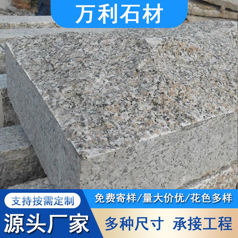 花岗岩花坛石石材花槽坛石贴板门垛蘑菇石凹凸面树池花坛路牙石