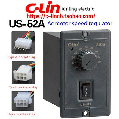 欣灵US-52A 25W 40W 60W 90W 120W 180W 200W 250W交流电机调速器