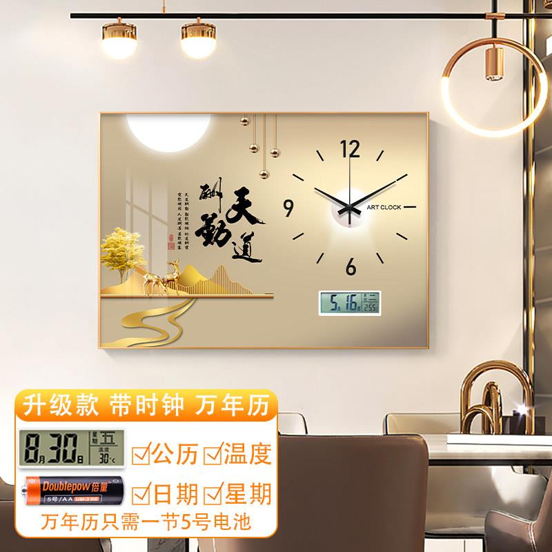 轻奢电表箱装饰字画寓意好带钟表万年历饭厅配电闸空开盒遮挡挂画